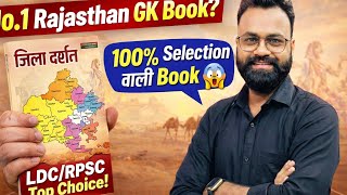 Rajasthan District Darshan Book Review Best Gk Book For Rpscldc 2026
