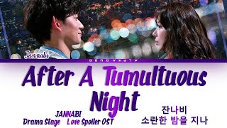 Video thumbnail of "JANNABI (잔나비) - 'After A Tumultuous Night' (소란한 밤을 지나) Love Spoiler OST Lyrics/가사 [Han|Rom|Eng]"