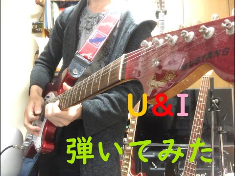 U&I【むったんであずにゃんパート弾いてみた】