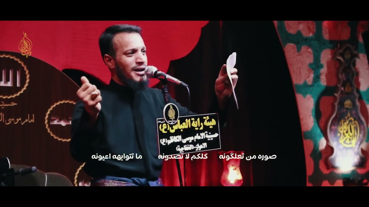 جدید تراث الاهواز لعام۱۴۴۴ هـ / دگینه المواکب - رسول السعيداوي