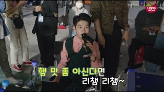 정동원 X 리챔🍖 | 햄 맛에 진심💖인 동원군의 리챔 광고 촬영 현장🎬