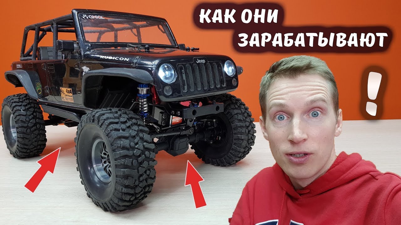 Как Element RC делает деньги! Впаривают ХЛАМ! Хлипкое ведро Enduro! Как Element RC делает деньги! Впаривают ХЛАМ! Хлипкое ведро Enduro!