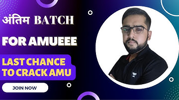 AMUEEE  preparation tips ||   AMUEEE ki preparation kaise  kare || amu btech 45 days crash course