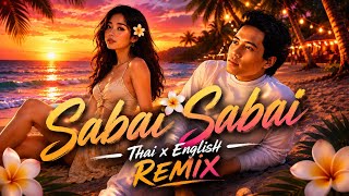 Sabai Sabai | Thai & English R&B Remix