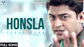 Honsla ( Full Song ) | Feroz Khan | VS Records | 👍 2018