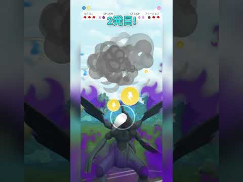 【マスターリーグ】シャドウゼクロム強いか？【ポケモンGO】【バトルリーグ】#shorts #ポケモンgo #goバトルリーグ #gbl #スーパーリーグ #pokemongo