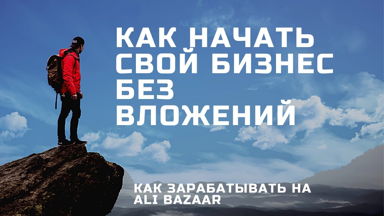 Осаго партнерская программа