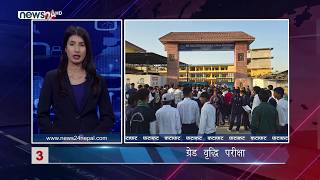 MORNING NEWS FATAFAT - NEWS24 TV