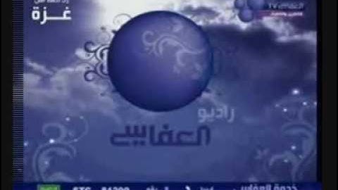سورة يس برواية خلف عن حمزة للشيخ مشاري العفاسي