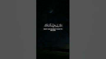 واذ قال الله يا عيسى ابن مريم تلاوه للشيخ ياسر الدوسري #اكتب_شي_تؤجر_عليه