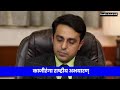Most Brilliant Answers Of UPSC,IPS,IAS And PCS Interview Questions || IAS Interview Question English