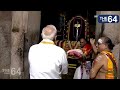 PM Modi celebrates Chola legacy with prayers at Gangaikonda Cholapuram Temple in Tamil Nadu