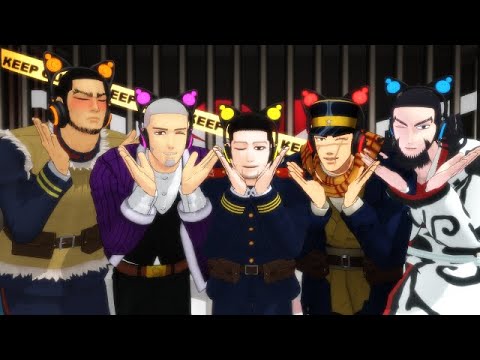 【金カムMMD】気まぐれメルシィ【ラッコ鍋メンツ】