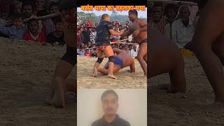 बसंत थापा का खतरनाक गुस्सा। #trending #viralvideo #shortfeed #shortvideos