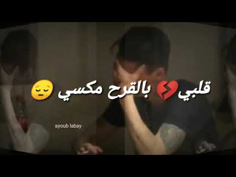 ستاتي واتساب أغنية مخالف نفسي كيما خالفت شمسي