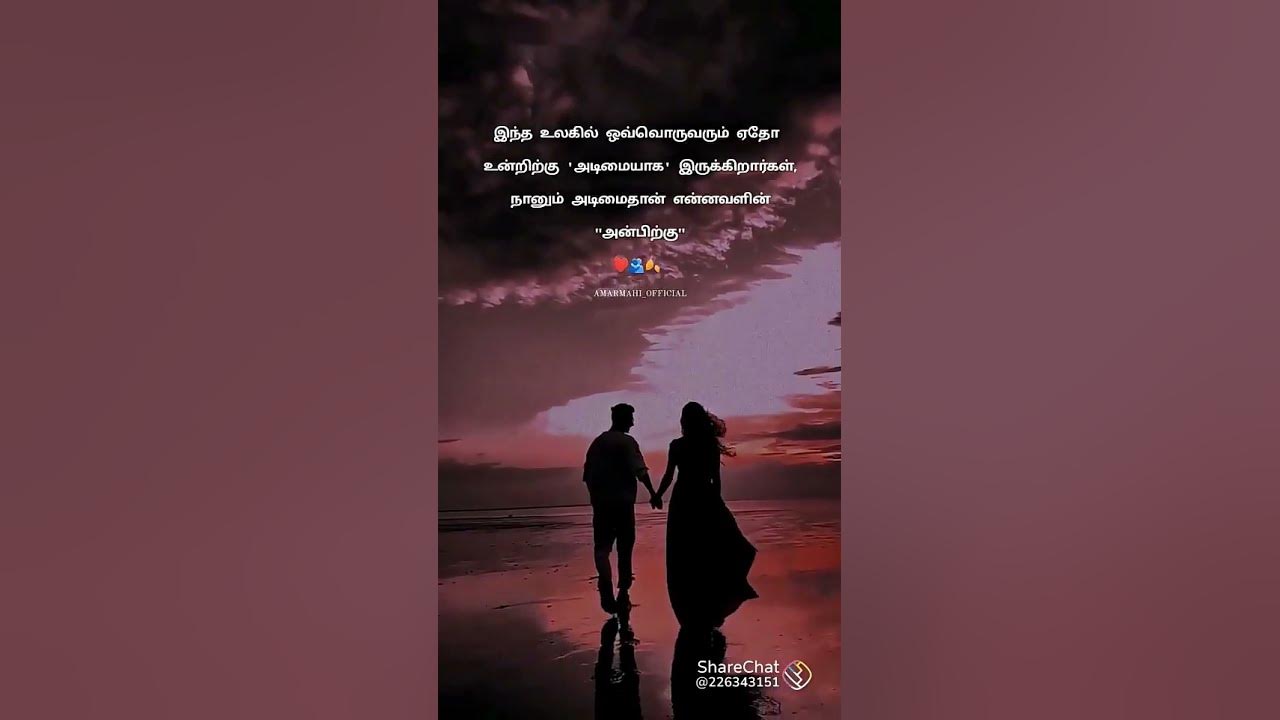 Kuttima Ena Panra Thangam Enda Msg Pannala saptiya Ma msg Panu Da kuttima-ena-panra-thangam-enda-msg-pannala-saptiya-ma-msg-panu-da