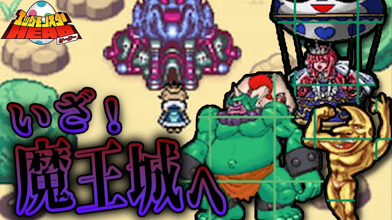 エッグモンスターHERO o7r6kf1 Amazon | エッグモンスターHERO | ゲームソフト
