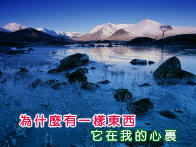 Watch 葛蘭 ~ 猜不出是什麼情意 on YouTube Watch 葛蘭 ~ 猜不出是什麼情意 on YouTube