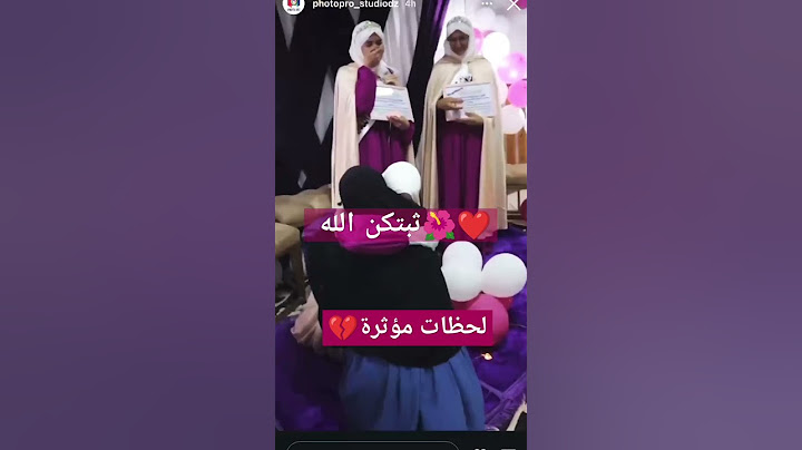 لحظات مؤثرة 💔 🥺 عمرة💜ختم القرآن الكريم ❤️