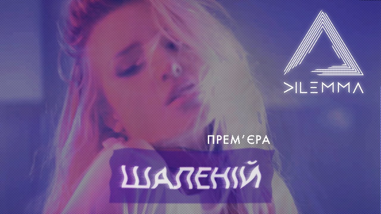 Смотреть видео на песню «{artistName} — {trackName}»