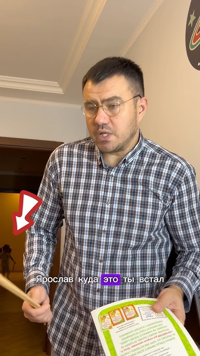 Дерзкий ученик. Наглый школьник. Дерзкий шгш. Апасный. Дерзкий школьник.