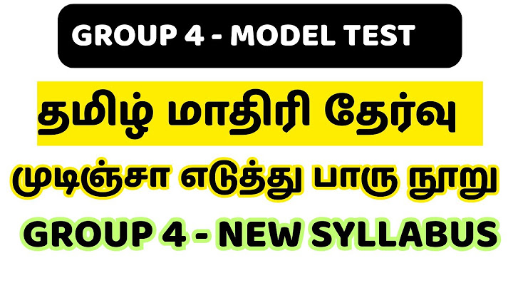 Take a hundred if you can Tamil Full Sample Exam |Group 4 Tamil Questions |