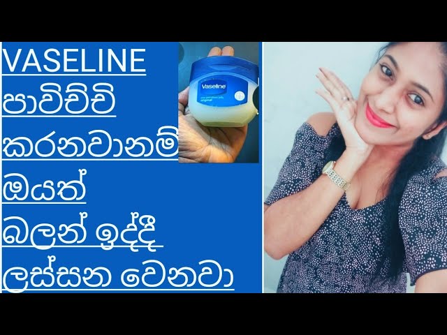 Strapless Panty Review Sinhala, High Slit අඳින්න Strapless Panties, Vogue