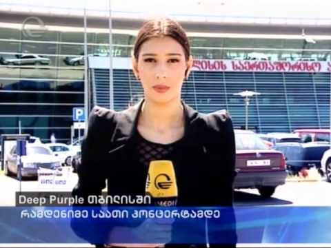 Deep Purple თბილისშია 04 ივნისი 2013