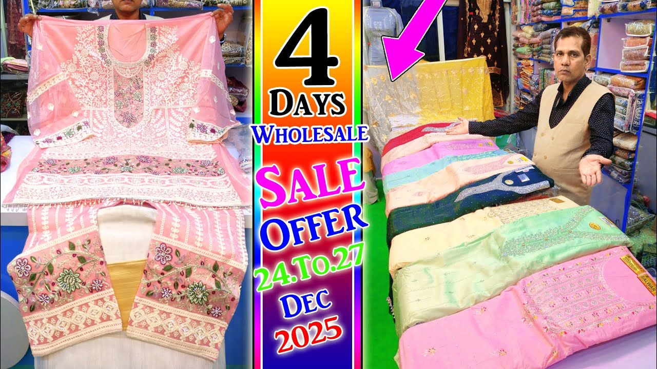 Big Mega Sale Offer Dhamaka Hyderabad 4.Days Sale || Mirha Collection ||