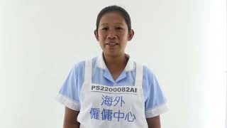 PS2200082AI