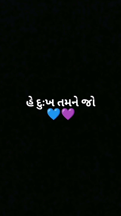mahesh vanzara new song tame hedo ne pag  mara dukhe  black screen status gujarati status #shorts