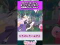 今年のプリキュアさん、徐々にガチの肉弾戦と化すw w w #たんプリ