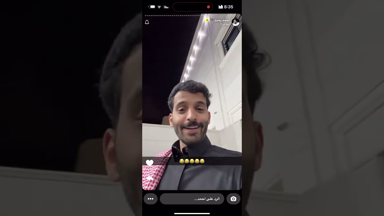 سنابات احمد رحيم الجمعه 9/ فبراير ✨🤍#احمد_رحيم #اكسبلور
