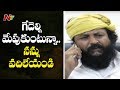 OTR: Chintamaneni scared of talking to media after poll defeat