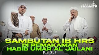 SAMBUTAN IB HRS DI PEMAKAMAN HABIB UMAR BIN HAMID ALJAILANI
