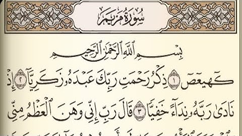 تلاوت قرآن الكريم سورة المريم #egzonibrahimi #اكسبلور #elmulquranعلم #islamicprayer #دويتو 