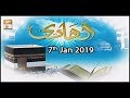 Watch alhadi Online In HD