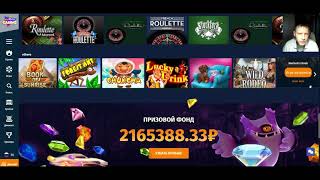 Проверка казино &quot;New Retro Casino&quot;