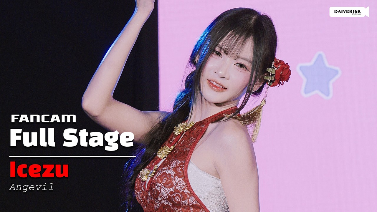 260215 [Fancam] Icezu ANGeVIL✟ - Full Stage @ Baby Bears’s Day | LOT OF LIVE