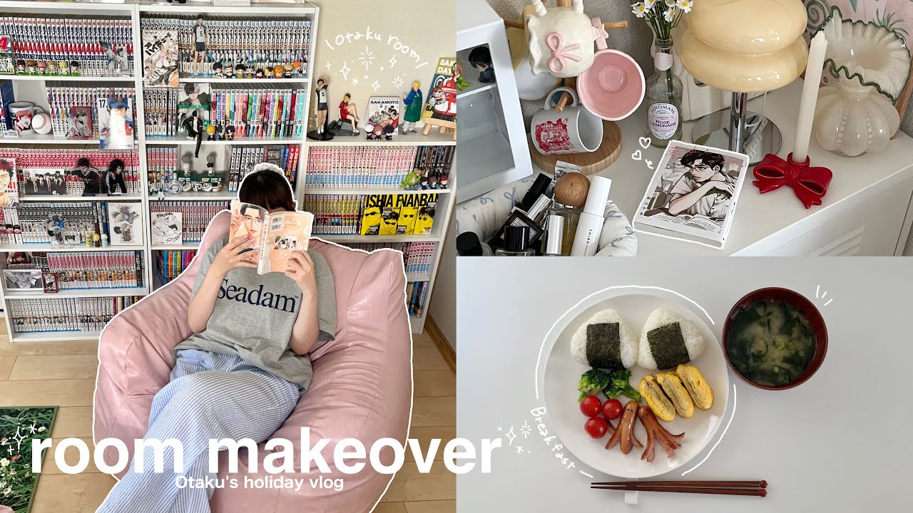 room makeover⌇﻿オタク部屋を模様替え⟡.·￤本棚￤和食な気分の日の朝食作り🍙￤漫画を読みながらのんびりお家で過ごす社会人の休日vlog🌿‬