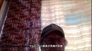 Douglas Lummis: Why Gushiken Takamatsu-san was doing a hunger strike on the Okinawan Memorial day?