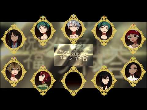 【人力ツイステ】Blessed Messiah And The Tower Of AI Engsub + Kara