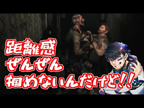 【バイオハザード】小学生ぶりのバイオハザードで無事にグダグダプレイを披露するDBDおじさん【ざわ氏切り抜き】