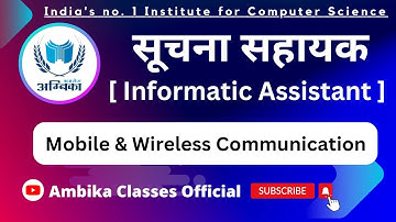 Mobile and Wireless Communication