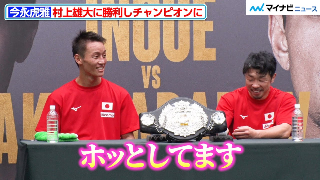 村上 YouTube