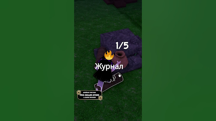 меня боится монстр в 99 ночей