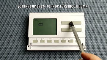 Программирование настройка терморегулятора COMPUTHERM Q7 по температуре и времени