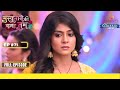 Katha की Final कोशिश | Muskuraane Ki Vajah Tum ho | Full Episode | Ep. 71