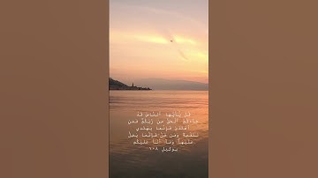 سورة يونس # اية ١٠٨# القارئ عبد الباسط عبد الصمد # تجويد