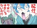 【雑談】2025年始まって3ヶ月たったのに今年初配信をするVtuberさん、禊いでもらう